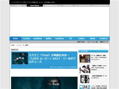 ���ƥ륹��������󡡥����ա��������ˡ�Thief���ǲ貽�˴�Ϣ��������-02