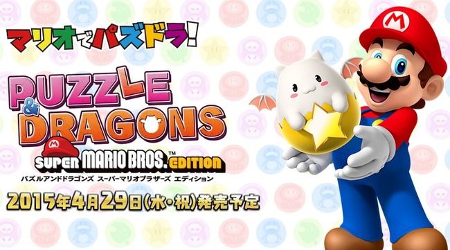 パズドラ マリオに関連した画像-01