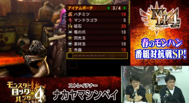 モンハン生放送に野良プレイヤー キリト 登場 チャットうぜぇwwwww 公式怒りの鉄槌wwww オレ的ゲーム速報 刃 モンハン生放送に野良プレイヤー キリト 登場 チャットうぜぇwwwww 公式怒りの鉄槌wwww オレ的ゲーム速報 刃