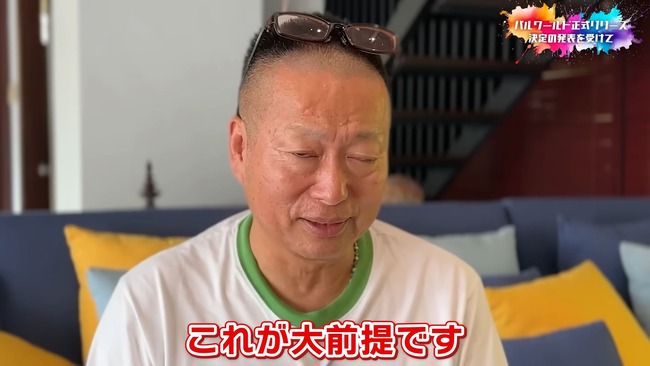 任天堂 特許 著作権 パルワールド ポケモン 訴訟 裁判 カプコン コナミ 岡本吉起に関連した画像-07