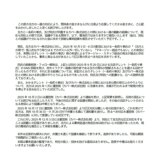 �ۥ��饤�� ���轡��� ���� �ʤ���� ���᡼�� ���С� ���� �۸�� ��� ���Ĥ˴�Ϣ��������-02