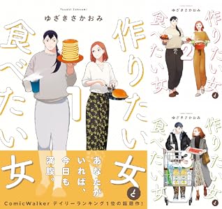 Kindle セール カグラバチ 令和のダラさん ふつうの軽音部 BORUTO ブラックラグーン アカギに関連した画像-35