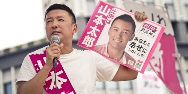 山本太郎 総理大臣 相応しい れいわ新選組 ネトウヨ アンケート ツイッター ファクトチェッカー 諸越ゆりに関連した画像-01