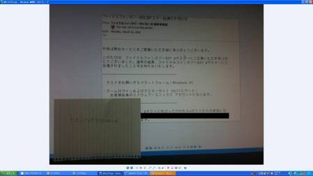 αテスト参加権