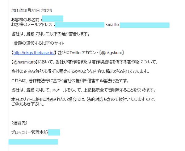 ある うたプリ ファンの女性のマナーが神対応 性犯罪予備軍のキモオタと違うな 嫁にしたいわ 韓国グレートーおーぷん2ちゃんねるまとめ ある うたプリ ファンの女性のマナーが神対応 性犯罪予備軍のキモオタと違うな 嫁にしたいわ 韓国グレートーおーぷん2ちゃんねるまとめ