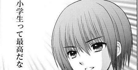 児童ポルノに関連した画像-01