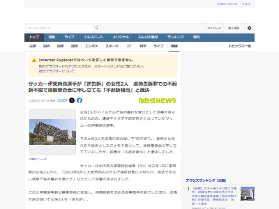 ������顡���å������ȥ�֥롡���ó�����塡�ۥƥ롡�԰١����ʡ��������Ե��ʤ˴�Ϣ��������-02