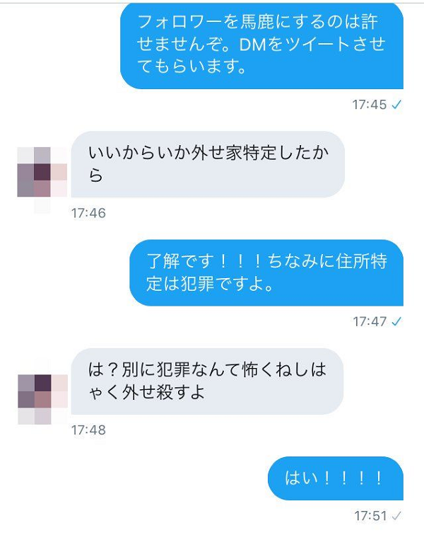����DM�˴�Ϣ��������-05