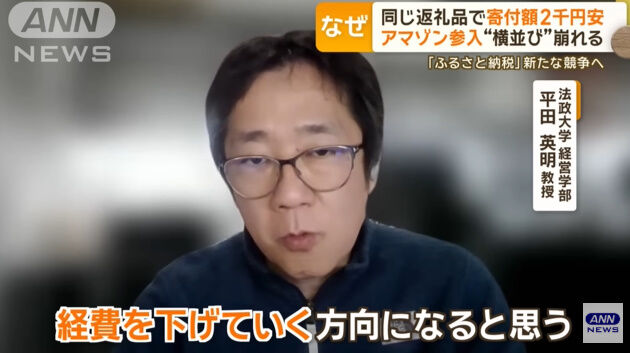 Amazon �դ뤵��Ǽ�� ��ȴ�� ����� ���� ������ �Ծ������˴�Ϣ��������-24