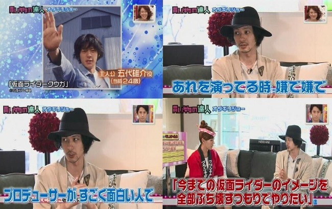 俳優 オダギリジョーさんがついに 仮面ライダークウガ をテレビで語るwwwwww オレ的ゲーム速報 刃 俳優 オダギリジョーさんがついに 仮面ライダークウガ をテレビで語るwwwwww オレ的ゲーム速報 刃