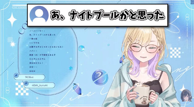 �����Τ� �֤����� Vtuber �ʥ��ȥס��� ���� �ʥ�Ѥ˴�Ϣ��������-04