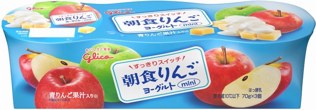 衝撃 朝食りんごヨーグルト に隠されたある秘密が明らかに 暗いところで見ると えええええ オレ的ゲーム速報 刃