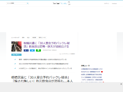 �Ķ���İ������̵�ǥ���󥻥롡���ǡ���������Ĺ��ζ���޽���䤹�Ҥ˴�Ϣ��������-02