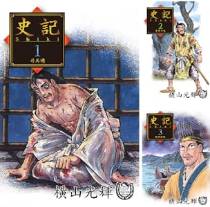 Kindle セール 秋田書店 シルバーマウンテン 浦安鉄筋家族 邪神の弁当屋さんに関連した画像-35
