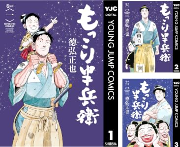 Kindle セール カグラバチ 令和のダラさん ふつうの軽音部 BORUTO ブラックラグーン アカギに関連した画像-65