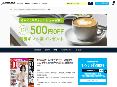 �Хʥʥޥ� ��¼ ���Ԥ˴�Ϣ��������-02