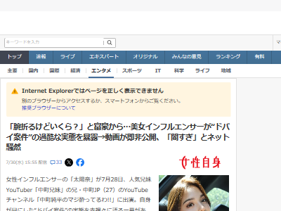 �ɥХ����ɥХ��Ʒ�������桼���塼�С�������ե륨�󥵡���DV��˽�ϡ���󡡹��ޤ˴�Ϣ��������-02