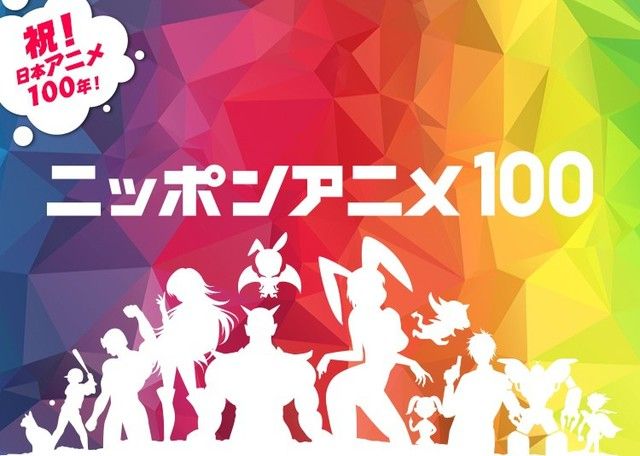 アニメブーム NHK けいおん! ラブライブ! けものフレンズに関連した画像-01