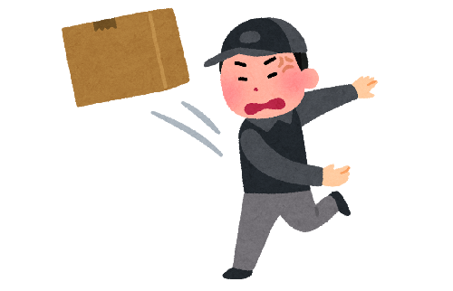 送りつけ商法法改正処分OKに関連した画像-01