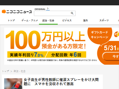 ���͡����ҹ��������������ա����������ޥ��ץ졼�������ꡡ���ޥۡ��׼��˴�Ϣ��������-02