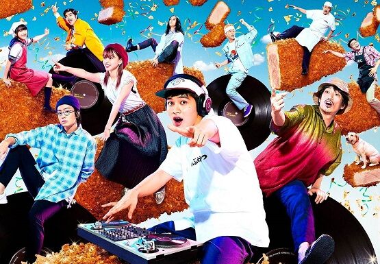 とんかつDJアゲ太郎公開方針に関連した画像-01