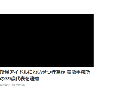 ǽ̳ꡡɥ롡Ĺɽ襤Ĺ԰١ᡡ̤ǯݡĤ˴Ϣ-02