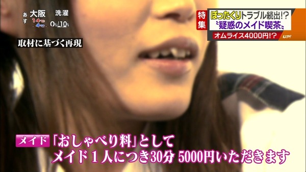 Capture20120221-183050