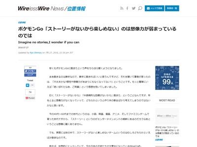 �ݥ����GO�������ϡ�˰���롡���ȡ��꡼����Ū�˴�Ϣ��������-02