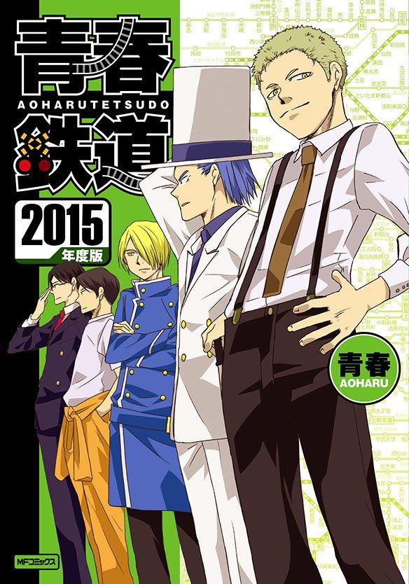 news_xlarge_aoharu2015_shoei