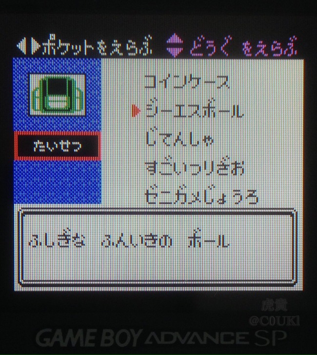 奇跡 ポケモン のデータを16年間守り続け ついに世界で1匹しかいない色違いポケモンをゲットしたトレーナー出現 オレ的ゲーム速報 刃 奇跡 ポケモン のデータを16年間守り続け ついに世界で1匹しかいない色違いポケモンをゲットしたトレーナー出現 オレ的ゲーム速報 刃