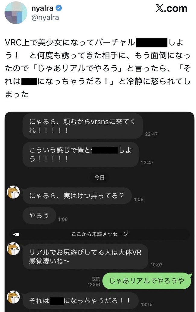 NEEDYGIRLOVERDOSE���˥ǥ�����TV ���˥ᡡ�ˤ��顡���˽Ϫ����Ƥ˴�Ϣ��������-08