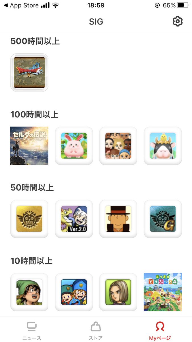任天堂 スマホアプリ マイニンテンドー に関連した画像-06