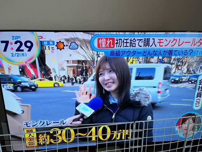 ZIP!�����ƥ졡��Ƭ�����󥿥ӥ塼������������ͥ������ޤߤ˴�Ϣ��������-03