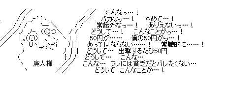 aa23a