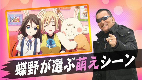 ガールズ&パンツァー 蝶野正洋 応援大使 ガルパン アウトデラックス バレー部 佐々木あけびに関連した画像-28