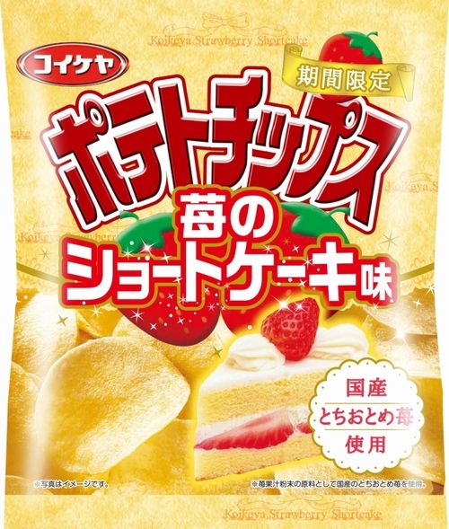 ポテトチップス 湖池屋 ショートケーキ クリスマスに関連した画像-03
