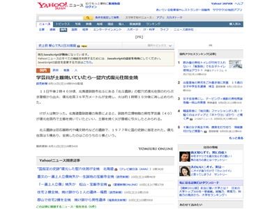 悲報 土器を焼いてたら竪穴式住居に引火 全焼 オレ的ゲーム速報 刃 悲報 土器を焼いてたら竪穴式住居に引火 全焼 オレ的ゲーム速報 刃