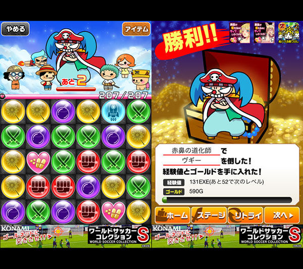 ワンピース が パズドラ で大暴れ パズル 海賊王 酷すぎワロタｗｗｗｗｗｗｗｗｗｗｗｗｗ オレ的ゲーム速報 刃