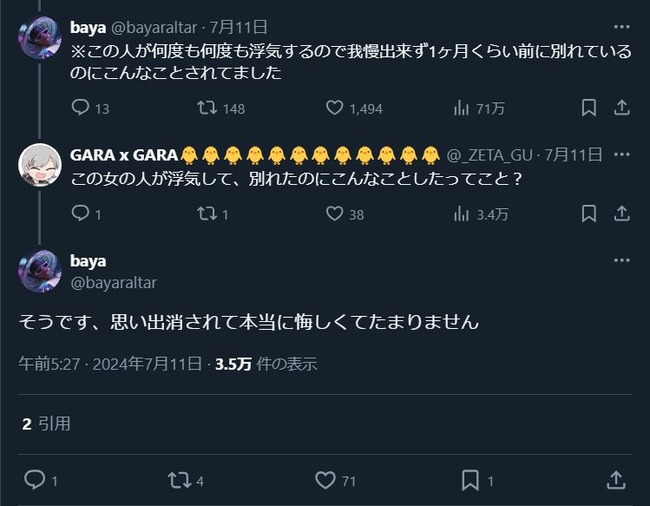 Apex������������������������������ࡡ�ѥ���ɡ�����åס�������˴�Ϣ��������-03