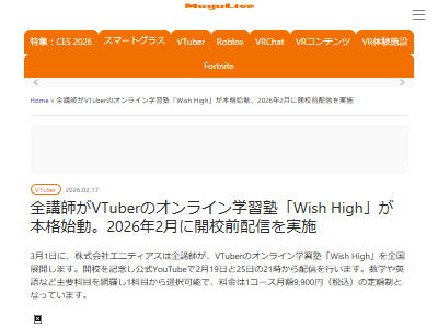 ���˥ƥ��������ֻա�VTuber���ؽ��Ρ��ٶ��˴�Ϣ��������-02