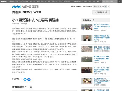 �������˻���Ϣ���ä��Ƶ����ˡ����ᡡ�������˴�Ϣ��������-02