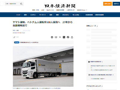 ��ư�֡��֡��ȥ�å�����ƻ���ȵ���ƻϩ����ˡ����ʪ�������������ͥ���ޥȡ�����ؤ˴�Ϣ��������-02