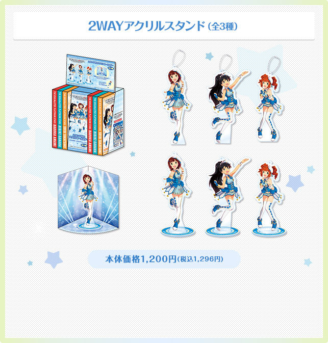 アイドルマスター ローソン コラボに関連した画像-06