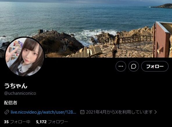 ニコ超 生主 うちゃん リスナー セクハラ 無敵の人に関連した画像-02