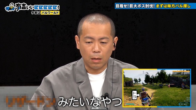テレ東 テレビ東京 パルワールド 有吉 有吉ぃぃeeeee タカアンドトシ ポケモン 放送事故 NGワードに関連した画像-01