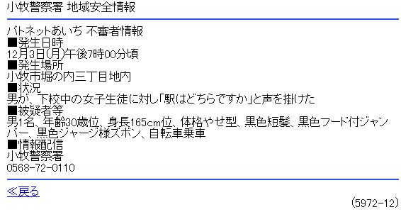 etsrhtrj