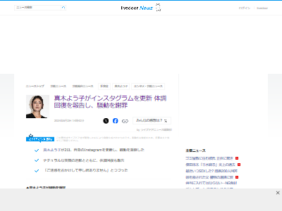 ���ڤ褦�ҡ��ռ��������䶶�����������祦���պᡡInstagram�˴�Ϣ��������-02