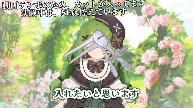 箱庭秕 実験 乙女の穴 ねるねるねるね 粉 水 実家に関連した画像-25