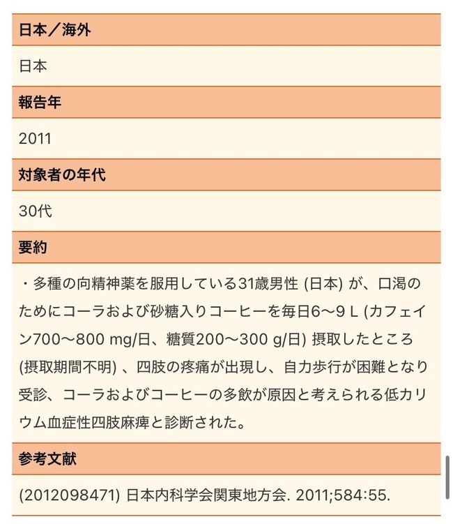 �����ҡ� 30��åȥ롡���ե��������ǡ������ǡ�������˴�Ϣ��������-02