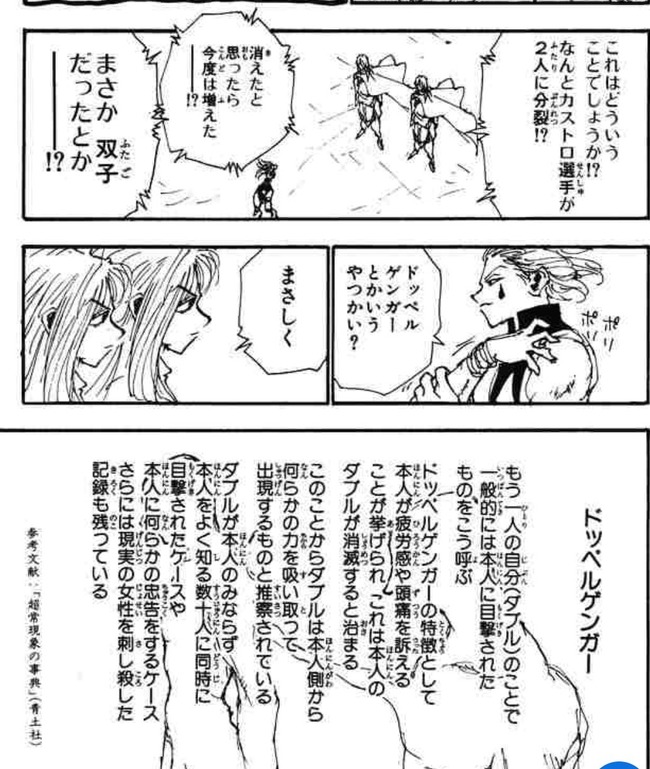 �˶������Ҥޤ��餢���͡��дݿ���̡�襯������HUNTER��HUNTER���ڳߵ�����Ԥ˴�Ϣ��������-06